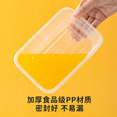 一次性餐盒飯盒外賣打包盒長方形加厚PP塑膠透明黑色注塑方盒