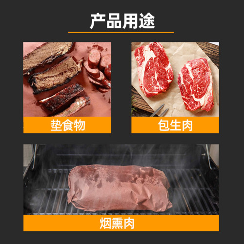 brown kraft butcher paper 18”x175'本色牛皮紙