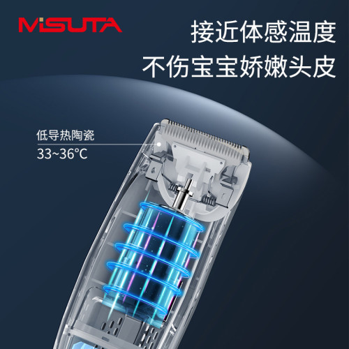 米蘇塔嬰兒吸髮理髮器兒童電動理髮剪電推子防水成人可用充電式