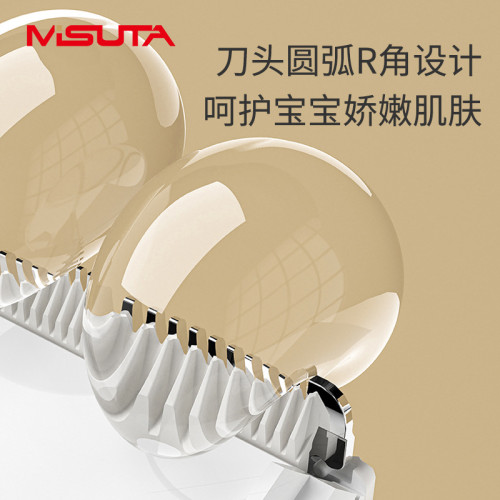 米蘇塔嬰兒吸髮理髮器兒童電動理髮剪電推子防水成人可用充電式