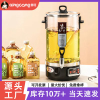 煮茶壺燒水桶開水桶煮茶器大容量商用全自動智能泡茶桶蒸汽煮茶桶