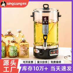 【嚴選】煮茶壺燒水桶開水桶煮茶器  大容量商用全自動智能泡茶桶