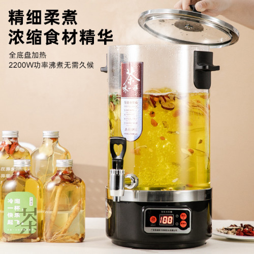煮茶壺燒水桶開水桶煮茶器大容量商用全自動智能泡茶桶蒸汽煮茶桶