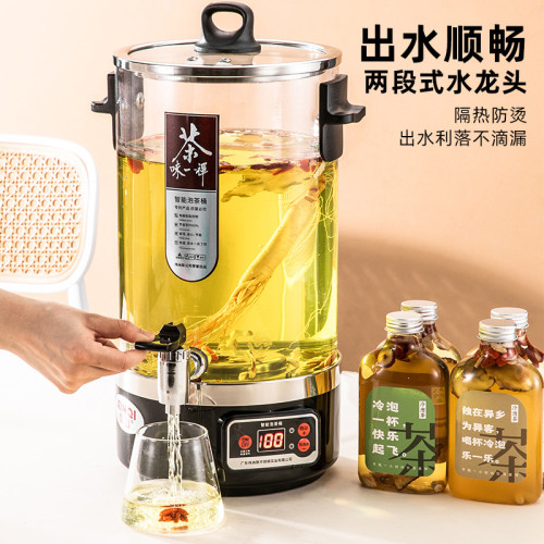 煮茶壺燒水桶開水桶煮茶器大容量商用全自動智能泡茶桶蒸汽煮茶桶