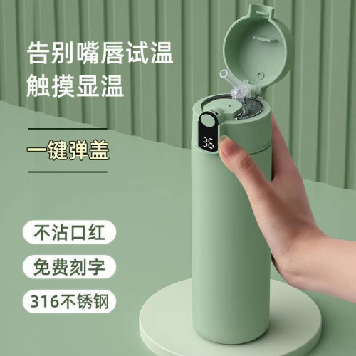 網紅智能溫顯保溫杯男女學生吸管彈跳蓋水杯大容量316不鏽鋼杯子