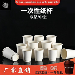 外賣紙杯咖啡熱飲杯雙層中空杯加厚防燙隔熱小批量印刷豆漿杯