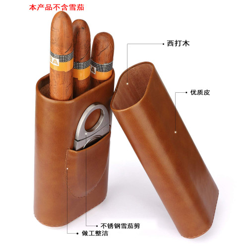 雪茄保濕盒雪茄皮套可攜式雪茄盒收納雪茄皮革套Cigar humidor box 雪茄保濕盒雪茄皮套可攜式雪茄盒收納雪茄皮革套Cigar humidor box