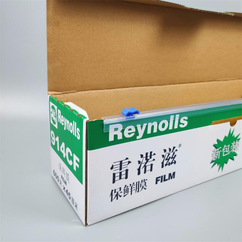914/912/富力雷渃玆保鮮膜食品大卷酒店餐飲保鮮膜商用帶切割45cm