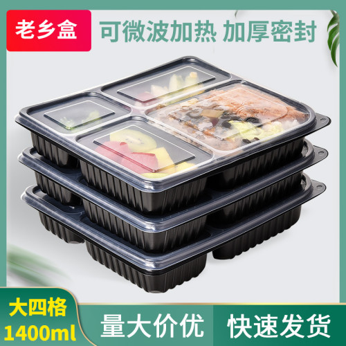 三格四格五格六格一次性快餐盒外賣打包盒分格便當盒飯盒高檔盒飯 三格四格五格六格一次性快餐盒外賣打包盒分格便當盒飯盒高檔盒飯