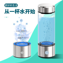 富氫水杯水素水氫氧分離會銷禮品杯子電解弱堿玻璃杯養生水杯