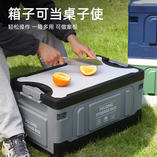 多功能戶外露營折曡收納箱汽車後備箱儲物箱家用大容量置物箱