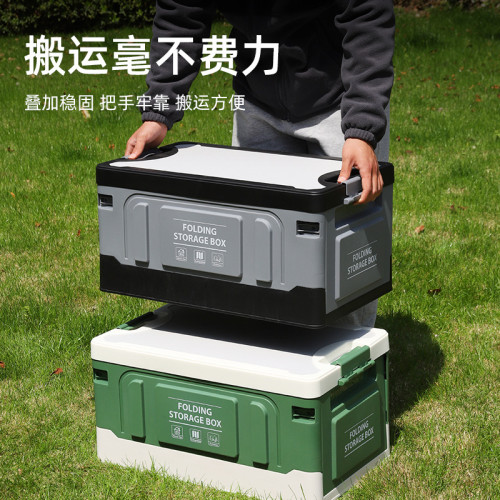 多功能戶外露營折曡收納箱汽車後備箱儲物箱家用大容量置物箱