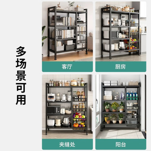 廚房菜籃子落地置物架多層儲物蔬菜水果儲物架子多功能放菜收納筐