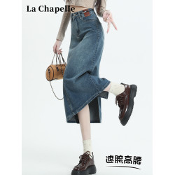 拉夏貝爾牛仔半身裙女夏季新款高腰開叉a字春秋中長款復古包臀裙