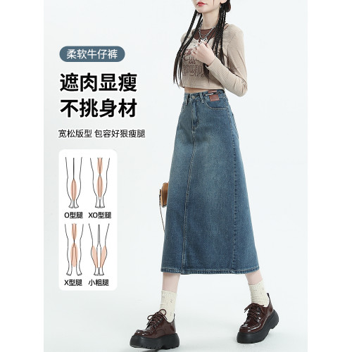 拉夏貝爾牛仔半身裙女夏季新款高腰開叉a字春秋中長款復古包臀裙