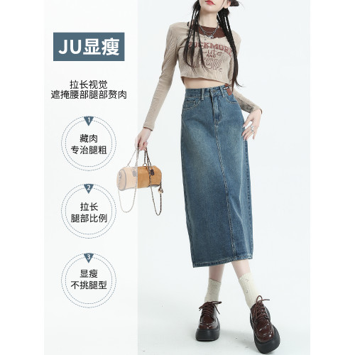 拉夏貝爾牛仔半身裙女夏季新款高腰開叉a字春秋中長款復古包臀裙