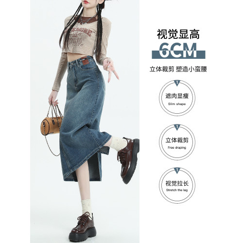 拉夏貝爾牛仔半身裙女夏季新款高腰開叉a字春秋中長款復古包臀裙