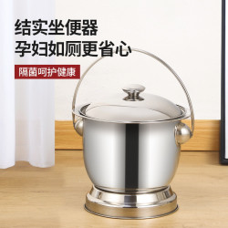 不鏽鋼加厚成人帶蓋可坐便器老人小孩孕婦痰盂家用尿桶加高