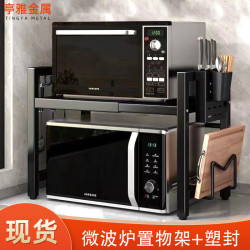 家用微波爐置物架調料架台面烤箱支架電飯煲可伸縮廚房收納架