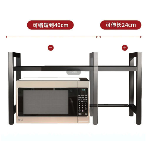家用微波爐置物架調料架台面烤箱支架電飯煲可伸縮廚房收納架 家用微波爐置物架調料架台面烤箱支架電飯煲可伸縮廚房收納架