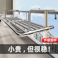 陽台晾衣神器防盜網窗戶護欄桿晾衣架掛室外家用掛鉤涼曬鞋置物架