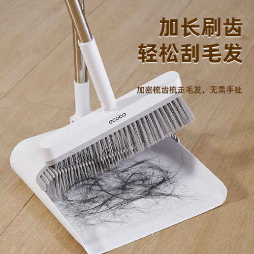 掃把簸箕家用套裝2024新款掃地撮笤帚組合垃圾鏟懶人神器折曡捎把