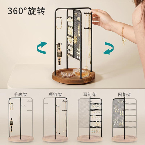 創意鐵藝木底旋轉首飾展示架可拆卸多功能桌面耳釘手錶飾品收納架