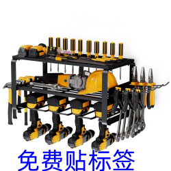 4-7槽可折曡電動工具收納架壁掛式車庫電鑽架螺絲刀儲