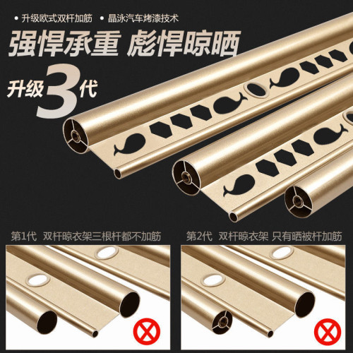 升降晾衣架陽台手搖折曡雙桿式晾衣桿室內家用加厚曬被手動涼衣架