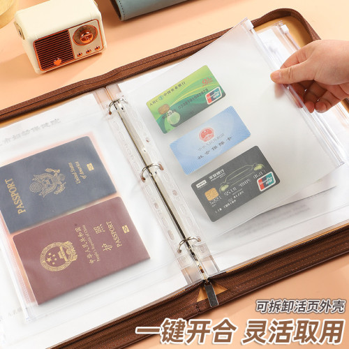 a4家用証件收納包家庭戶口本出生証疫苗本結婚証護照房産証拉鍊袋 a4家用証件收納包家庭戶口本出生証疫苗本結婚証護照房産証拉鍊袋