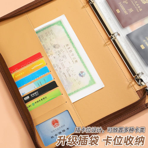 a4家用証件收納包家庭戶口本出生証疫苗本結婚証護照房産証拉鍊袋 a4家用証件收納包家庭戶口本出生証疫苗本結婚証護照房産証拉鍊袋