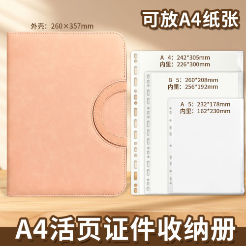 a4家用証件收納包家庭戶口本出生証疫苗本結婚証護照房産証拉鍊袋 a4家用証件收納包家庭戶口本出生証疫苗本結婚証護照房産証拉鍊袋