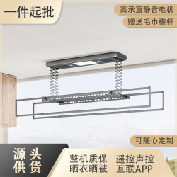 陽台晾衣架升降可伸縮家用晾衣桿遙控曬衣智能隱形電動晾衣架