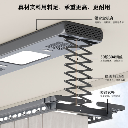 陽台晾衣架升降可伸縮家用晾衣桿遙控曬衣智能隱形電動晾衣架 陽台晾衣架升降可伸縮家用晾衣桿遙控曬衣智能隱形電動晾衣架