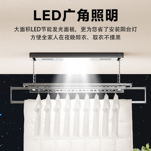 陽台晾衣架升降可伸縮家用晾衣桿遙控曬衣智能隱形電動晾衣架 陽台晾衣架升降可伸縮家用晾衣桿遙控曬衣智能隱形電動晾衣架