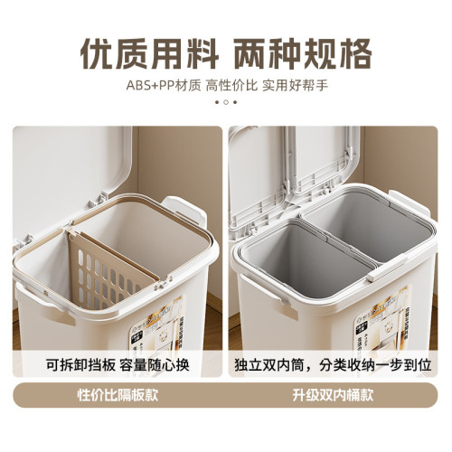 廚房垃圾桶家用帶蓋不彎腰按壓式2024新款大容量雙層乾溼分類日式