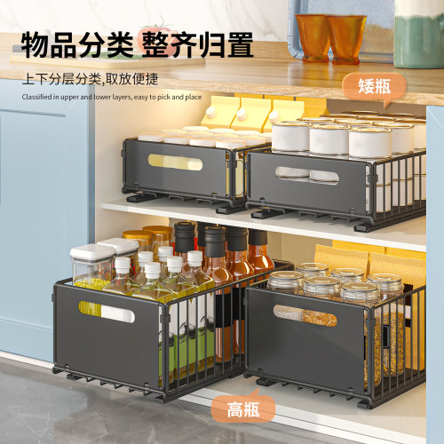 廚房置物架家用調料整理架衛生間深櫃收納櫥櫃內拉籃抽拉式儲物盒