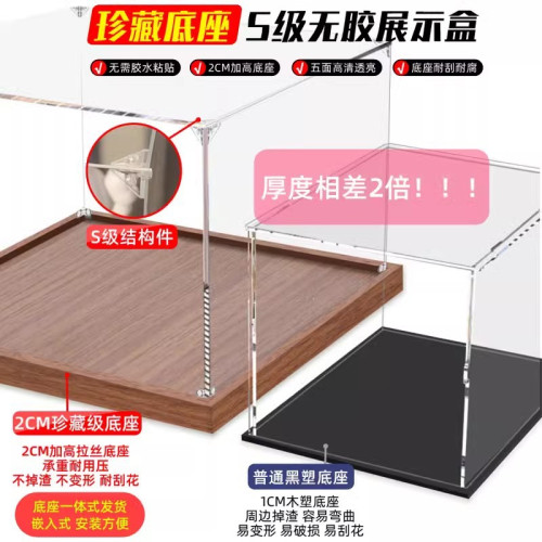 適用泡泡瑪特zimomo labubu 大首領隂晴大天使公仔 亞克力展示盒