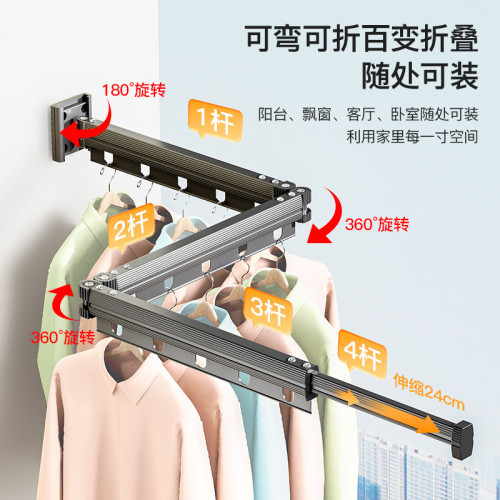 折曡晾衣架鋁合金伸縮晾衣桿室內陽台多功能晾衣服隱形掛式晾曬架