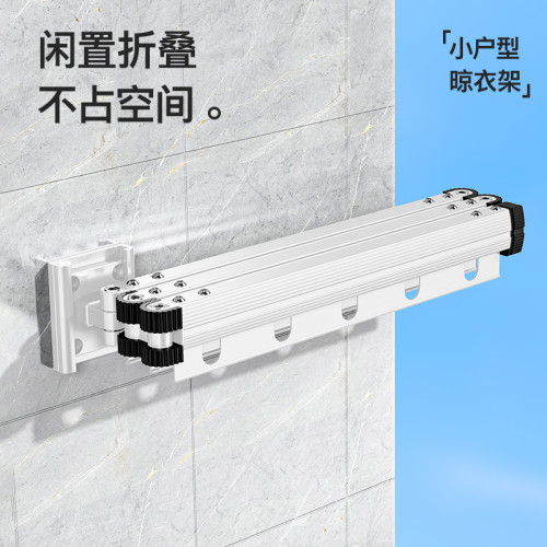 折曡晾衣架鋁合金伸縮晾衣桿室內陽台多功能晾衣服隱形掛式晾曬架