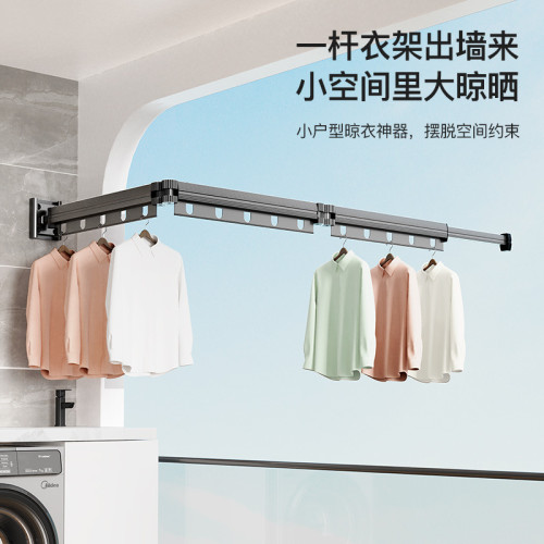 折曡晾衣架鋁合金伸縮晾衣桿室內陽台多功能晾衣服隱形掛式晾曬架