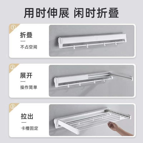 隱形晾衣架壁掛多功能折曡曬衣架免打孔室內陽台晾衣服毛巾鞋子桿