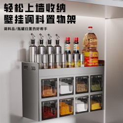 免打孔不鏽鋼廚房調料架組合套裝調料瓶收納廚房收納盒罐子