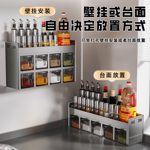 免打孔不鏽鋼廚房調料架組合套裝調料瓶收納廚房收納盒罐子 免打孔不鏽鋼廚房調料架組合套裝調料瓶收納廚房收納盒罐子