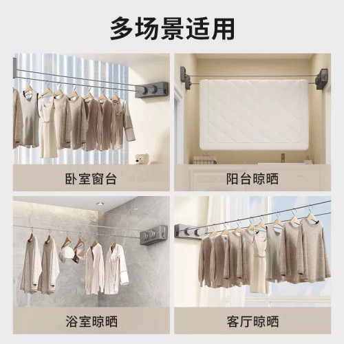隱形晾衣架宿舍收縮晾衣繩室內外免打孔陽台伸縮鋼絲繩曬被子神器
