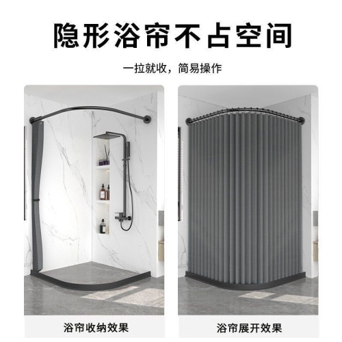 折曡浴簾磁吸套裝免打孔浴室防水布衛生間弧形淋浴乾溼分離隔斷簾