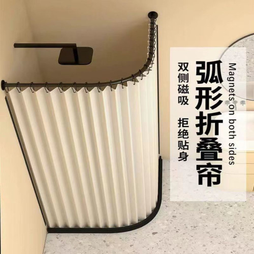 折曡浴簾磁吸套裝免打孔浴室防水布衛生間弧形淋浴乾溼分離隔斷簾