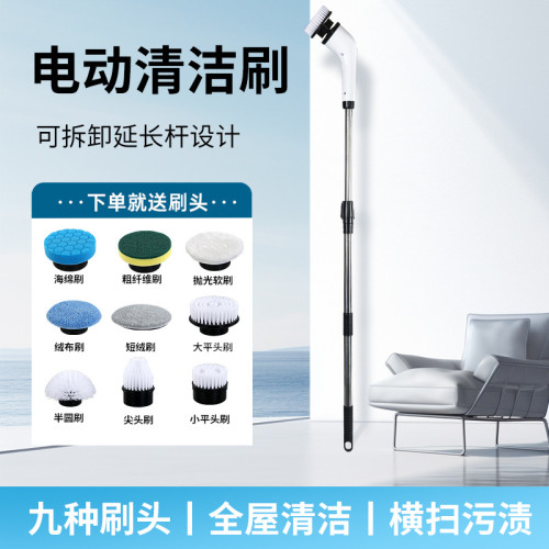 2024電動多功能清潔刷家用廚房浴室衛生間地板手動強力清潔神器