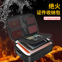 款 防火袋貴重資料檔案收納箱防水阻燃防火文件袋