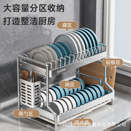 304不鏽鋼碗架多層瀝水架瀝水碗盤架廚房收納碗碟架置物架瀝水籃